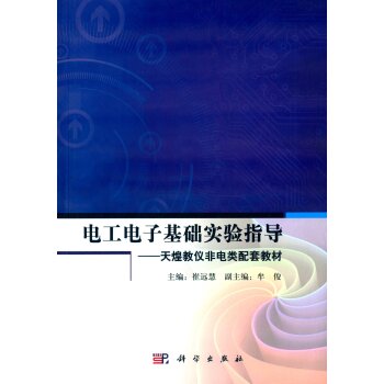 늹���ӻ��A(ch��)��(sh��)�(y��n)ָ��(d��o)--��ͽ̃x����(l��i)���׽̲�