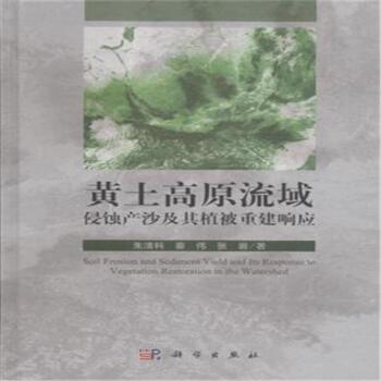 �S����ԭ�������g�a(ch��n)ɳ����ֲ���ؽ�푑�(y��ng)