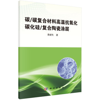 ̼/̼��(f��)�ϲ��ϸߜؿ�����̼����/��(f��)���մ�Ϳ��