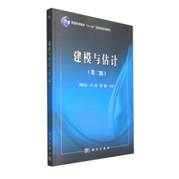 ��ģ�c��Ӌ���ڶ��棩