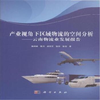 �a(ch��n)�I(y��)ҕ���^(q��)�������Ŀ��g�����������������I(y��)�l(f��)չ���