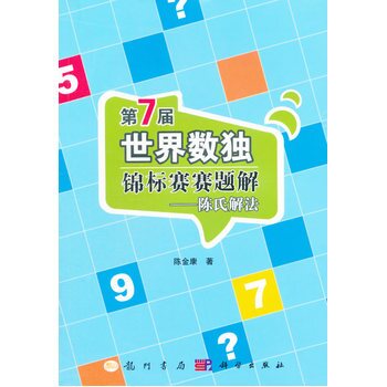 ��7�����电(sh��)���\��ِِ�}�⣺��Ͻⷨ