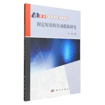 �̶����Z���Ԅ���ȡ�о�