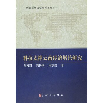 �Ƽ�֧�����Ͻ�(j��ng)�����L�о�