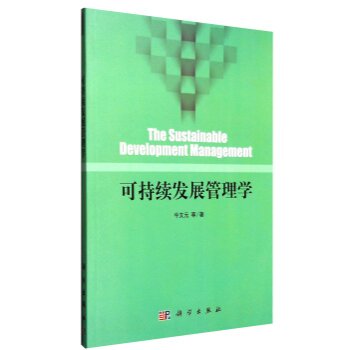 �ɳ��m(x��)�l(f��)չ����W