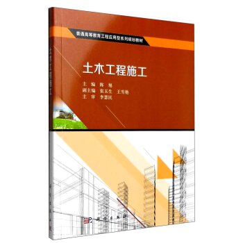 ��ľ����ʩ��