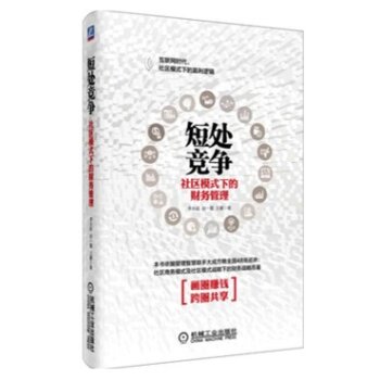 ��̎��(j��ng)��(zh��ng):��Ⱥģʽ�µ�ؔ(c��i)��(w��)����