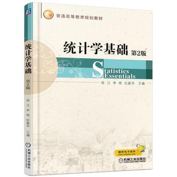 �y(t��ng)Ӌ�W(xu��)���A(ch��)  ��2��