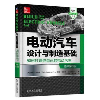 늄�(d��ng)��܇(ch��)�O(sh��)Ӌ(j��)�c������A(ch��)��ԭ��(sh��)��3�棩