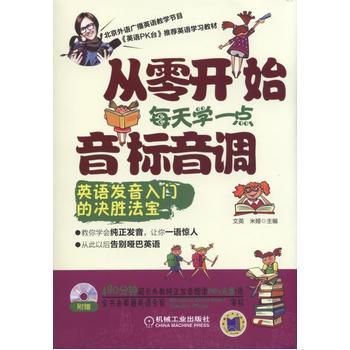 �����_ʼÿ��W(xu��)һ�c(di��n)����(bi��o)���{(di��o)