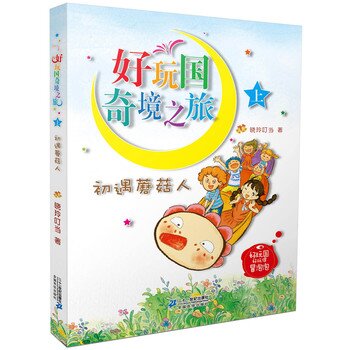 �����������ӛ:11:δ����ӛ