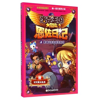 ������ӛ��4���ڰ�ɽ�f�������Α�