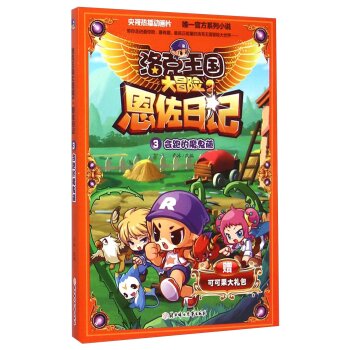 ������ӛ��3�����ܵ�ħ����