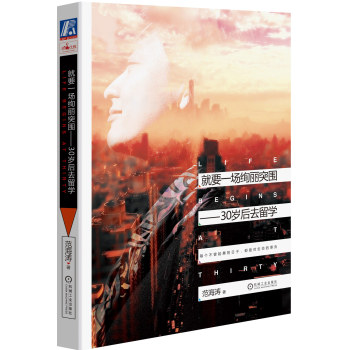 ��Ҫһ���k��ͻ�� 30�q��ȥ��W(xu��)