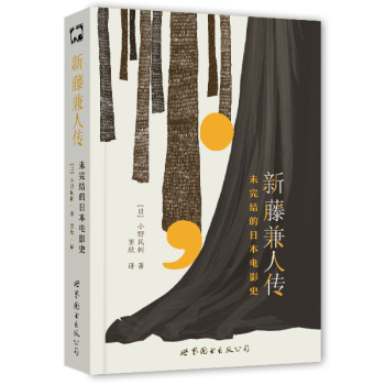 ���ټ��˂���δ��Y(ji��)���ձ��Ӱʷ