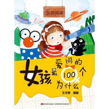 Ů����ۆ���100��(g��)��ʲô