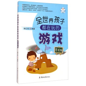 ȫ���红�Ӷ�������Α�:�к���