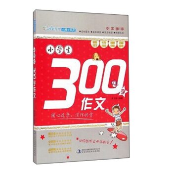 С�W(xu��)��300������