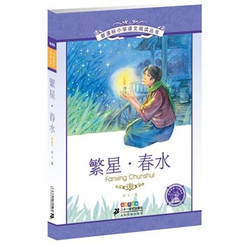 ���ǡ���ˮ