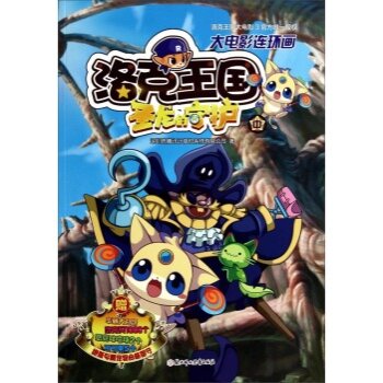 ʥ�������o(h��):��