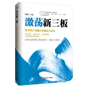 ��ʎ�����壺�Y���L(f��ng)�������f����(chu��ng)����r(sh��)��