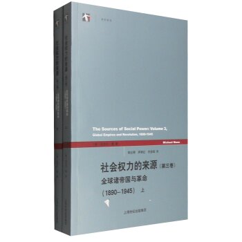 �����(qu��n)���ā�Դ����3���� ȫ���T�ۇ��c������1890-1945 ���b���ԣ�