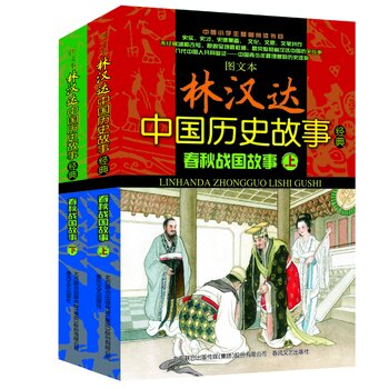 �֝h�_�Ї��vʷ���½�(j��ng)��:�D�ı�:�����(zh��n)������