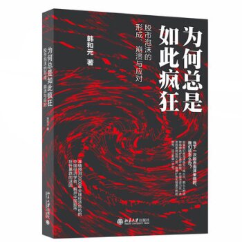 ��ο�����˯��񣺹�����ĭ���γ��������c��(y��ng)��