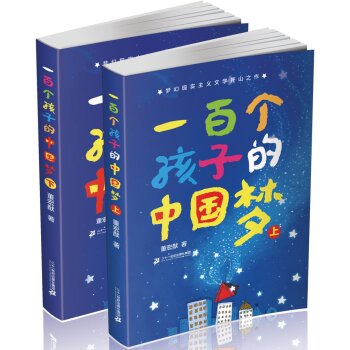 һ�ق�(g��)���ӵ��Ї�(gu��)��(m��ng)�����£�