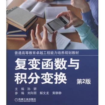 ��(f��)׃����(sh��)�c�e��׃�Q