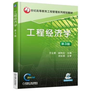 ���̽�(j��ng)��(j��)�W(xu��)