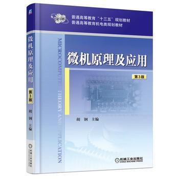 ΢�C(j��)ԭ������(y��ng)��