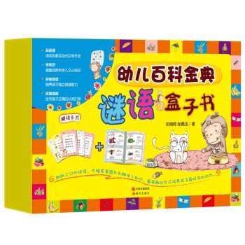 �׃��ٿƽ���i�Z(y��)���ӕ�(sh��):�i�Z(y��)���J(r��n)֪��ƴ�����D��(hu��)