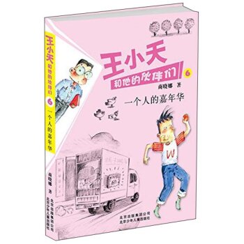 һ��(g��)�˵ļ����A