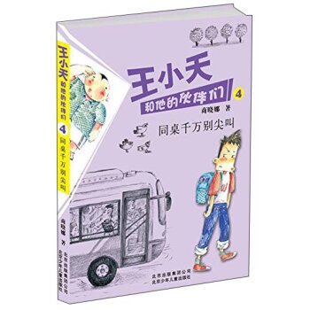 ͬ��ǧ�f�e���