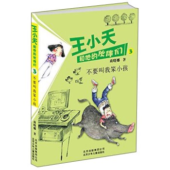 ��Ҫ���ұ�С��