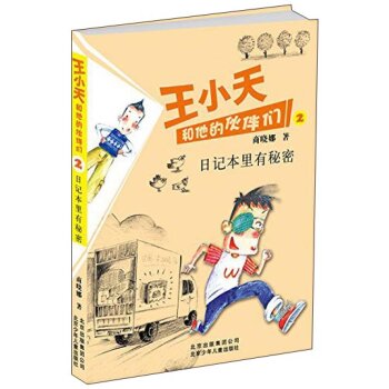 ��ӛ����������