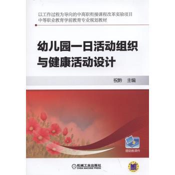 �׃��@һ�ջ�ӽM���c��������O(sh��)Ӌ