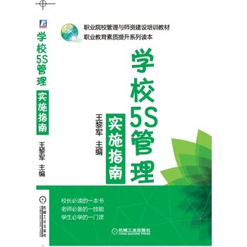 �W(xu��)У5S���팍(sh��)ʩָ��