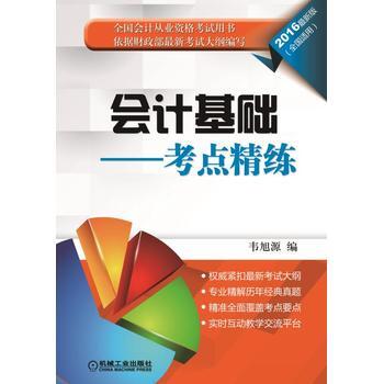 ��Ӌ���A(ch��)