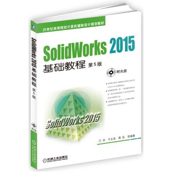 SolidWorks 2015���A(ch��)�̳�