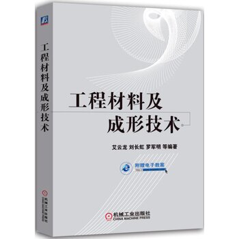 ���̲��ϼ����μ��g(sh��)