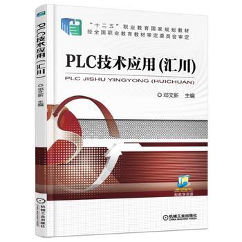 PLC���g���� (�R��)