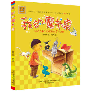 �ҵ�ħ����