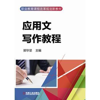 ��(y��ng)���Č����̳�