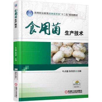 ʳ�þ����a(ch��n)���g(sh��)