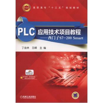 PLC��(y��ng)�ü��g(sh��)�(xi��ng)Ŀ�̳�
