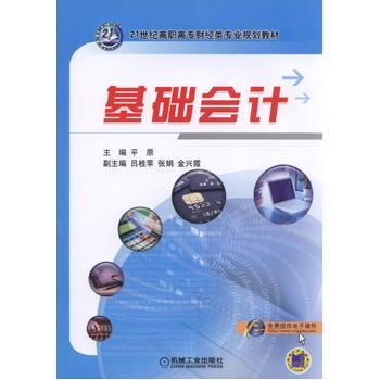 ���A(ch��)��(hu��)Ӌ(j��)