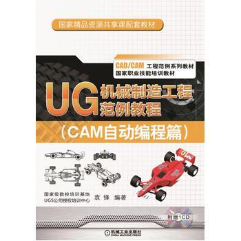 UG�C(j��)е���칤�̷����̳�