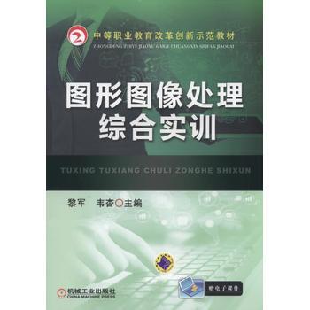 �D�ΈD��̎���C�ό�(sh��)Ӗ(x��n)